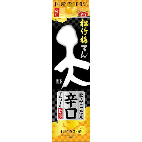 白鳥 松竹梅セット Amazon.co.jp: [クリアストーン] Party City 叫ぶ鳥パンツ バラエティ