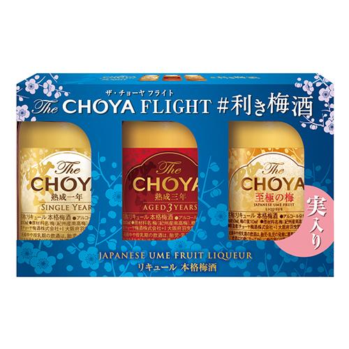 チョーヤ梅酒 ザ・チョーヤ 利き梅酒セット 60ml×3本入×10箱 The CHOYA