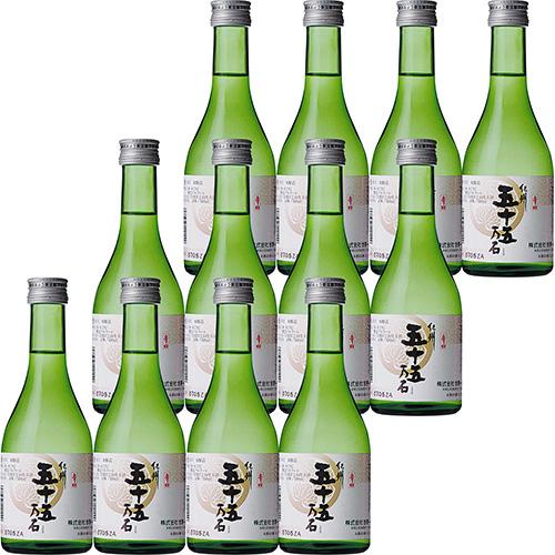 世界一統 辛口 本醸造 紀州五十五万石 300ml×12本 和歌山 日本酒 u-yu