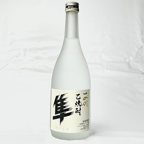 高木酒造 十四代 隼 （終売品） 720ml 箱なし 米焼酎 山形 u-yu