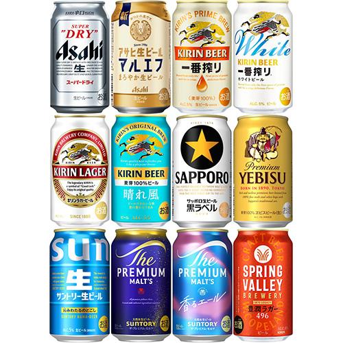 人気ビール12種アソート 350ml×12本 飲み比べ ギフトカートン入り