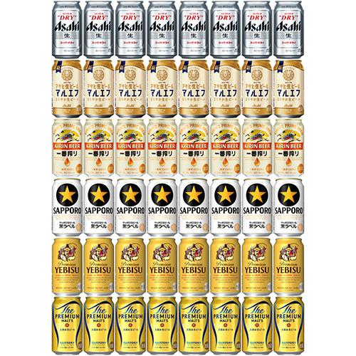 人気ビール6種アソート 350ml×48本 （6種×各8本） 飲み比べ ビール