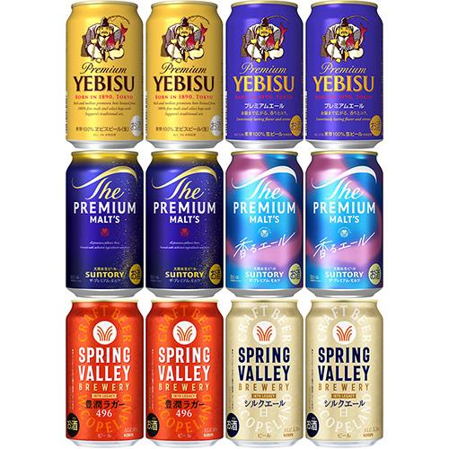 プレミアムビール6種アソート 350ml×12本 （6種×各2本） ギフト