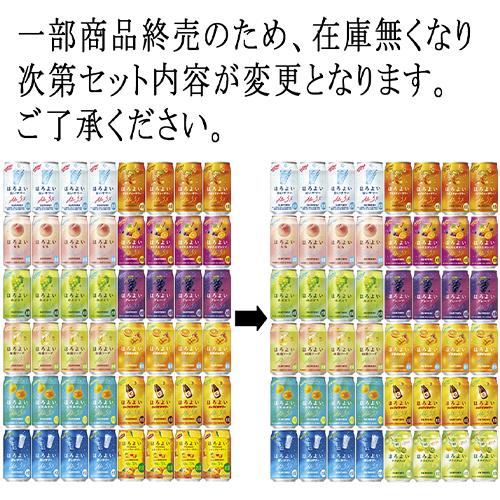 10/1酒税改正値上げ）サントリー ほろよいシリーズ 48本セット 350ml