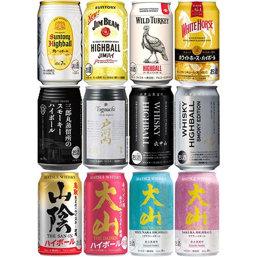 ハイボール 350ml 12缶セット ハイボール12種アソート 350ml×12本 ギフトカートン入り ウイスキー