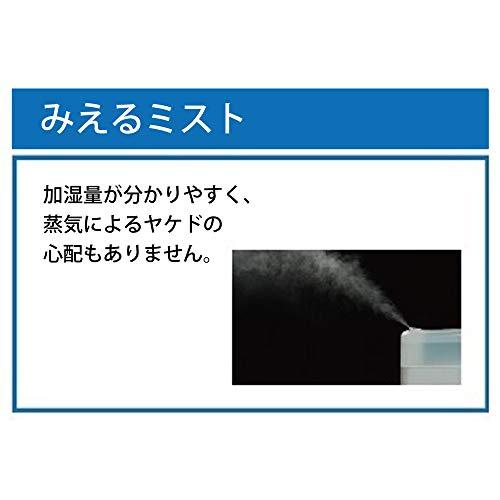 トヨトミ 超音波加湿器 日本製 シャルドネホワイト TUH-N35(W)｜zenjoy｜03
