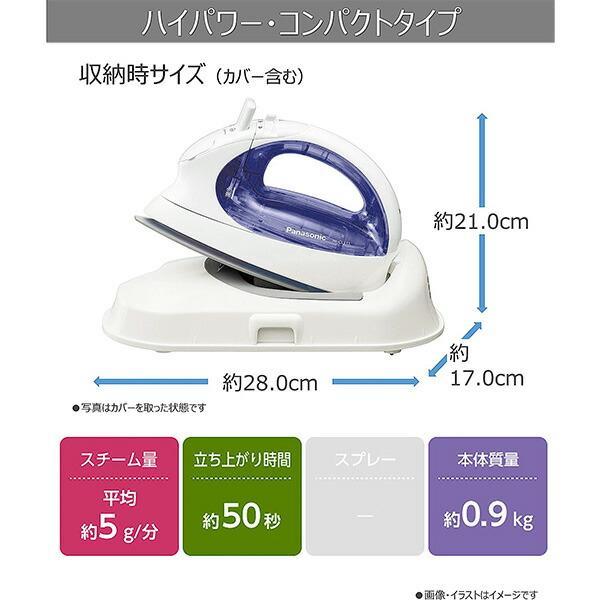 NI-CL311T(AH) カルル Panasonic スチームアイロン コードレス NI-CL311T(AH) カルル Panasonic スチームアイロン コードレス