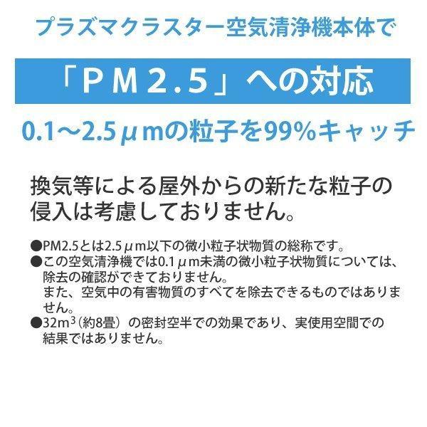 新品　シャープ　SHARP　KC-40TH4-W（ホワイト系）高濃度プラズマクラスター7000　加湿空気清浄機　おすすめ畳数約11畳（約18m2） 4974019160788｜zenjoy｜05