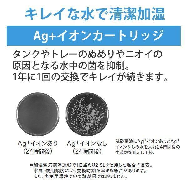 シャープ SHARP 加湿空気清浄機 KC-40TH4-W(ホワイト系)高濃度 シャープ SHARP 加湿空気清浄機 KC-40TH4-W(ホワイト系)高濃度