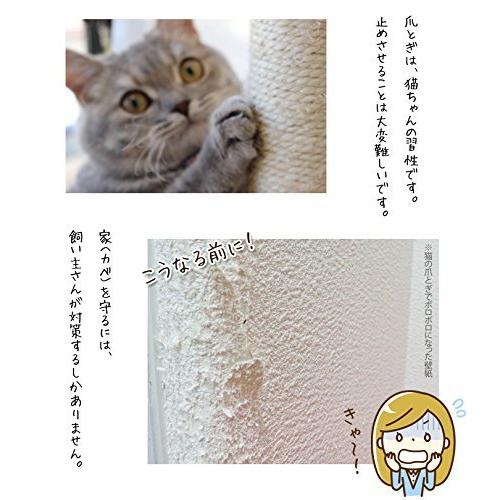 本店は ペット壁保護シート はがせる弱粘着タイプ 半透明 92cm 1m 4枚セット 人気no 1 本体 Zoetalentsolutions Com