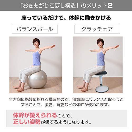 バランスチェア 姿勢矯正 グラッチェア ながら運動 テレワーク オフィスチェア 学習 ブラック A B07x3z3k5z 全国オンラインストア 神奈川本店 通販 Yahoo ショッピング