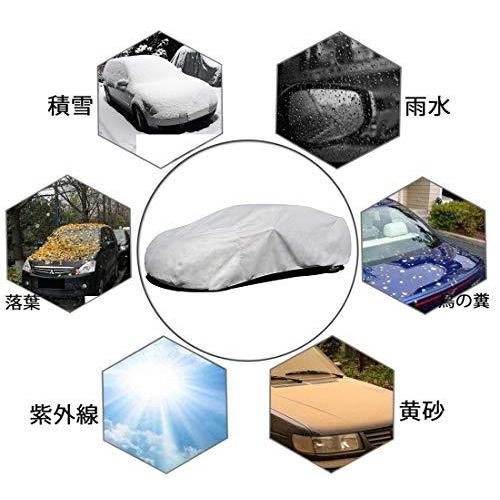 車カバー 軽自動車 ボディーカバー カーカバー 4層構造 N Box 自動車 防水防塵防輻射紫外線 365 185 175cm 軽自動 E Monev Blitarkota Go Id
