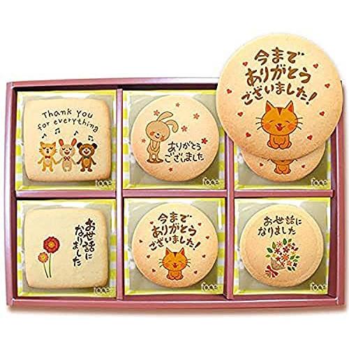 限定 特別価格 転勤や退職のご挨拶のお菓子にシンプルなメッセージクッキー30枚セット お礼 ギフト ファーストセール Www Gbengochea Com Uy