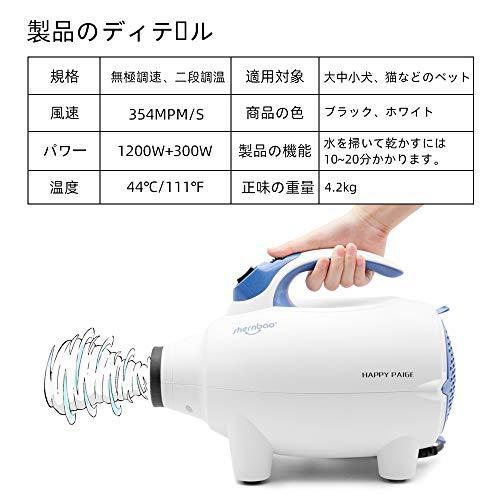 正規品 Pbd 701 ブロワー グルーミングヘアードライヤー 猫犬ペット用 高速プロフェッショナル Shernbao バス お風呂用品 Albinofoundation Org