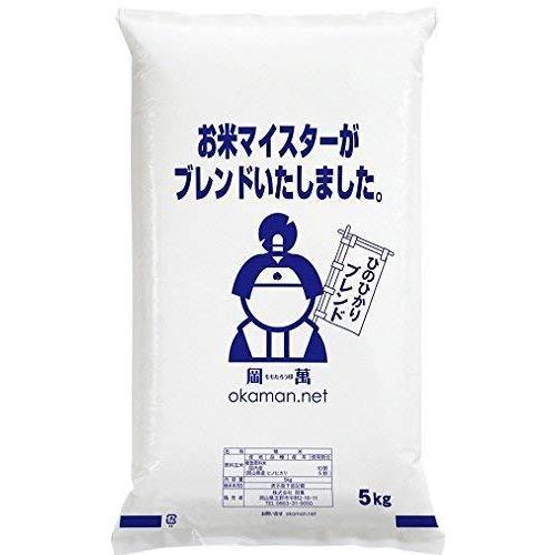 希少 ももたろう印 岡山米 お米 kg ヒノヒカリブレンド 5kg 4袋 ワンピース チュニック Www Profito Pl