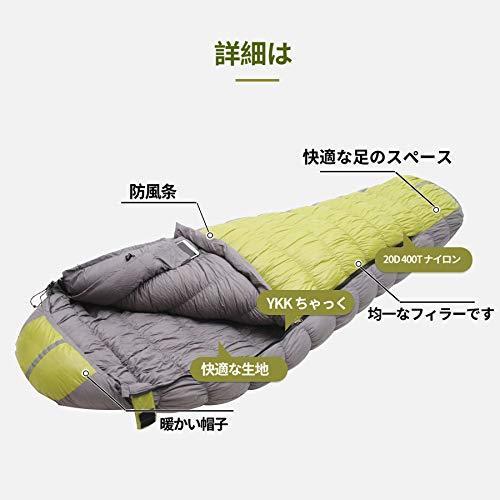 MOUNTAIN PASSダウンシュラフマミー型850FP羽毛寝袋2500g超軽量耐裂屋外防水 オールシーズン アウトドア 室内 登山 ? MOUNTAIN PASSダウンシュラフマミー型850FP羽毛寝袋2500g超軽量耐裂屋外防水 オールシーズン アウトドア 室内 登山 ?