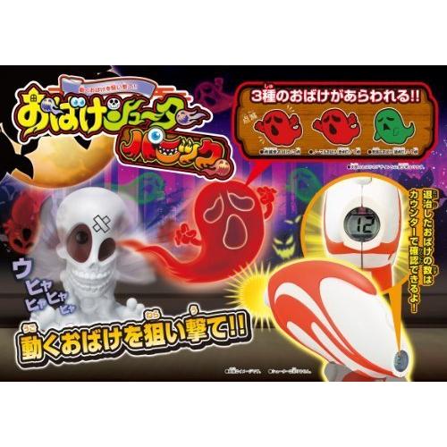 おばけシューター パニック パニック
