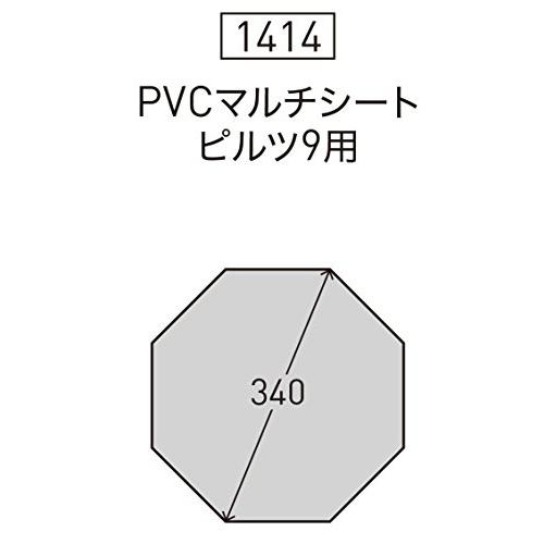 小川キャンパル PVCマルチシート ピルツ9用 1414 :a-B00BOUKG3G