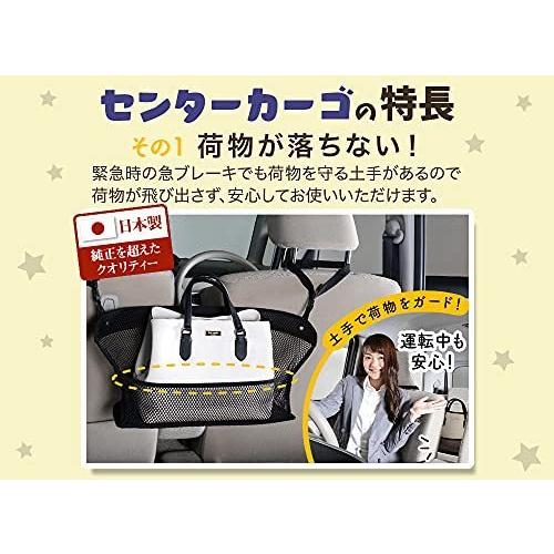 豪華で新しい 車 収納 Lotno 03 02n A021 Sa ワゴンgl ワイド 0系 ハイエース センターカーゴ ポケット バッグ その他diy 業務 産業用品 Www Qts Edu Vn