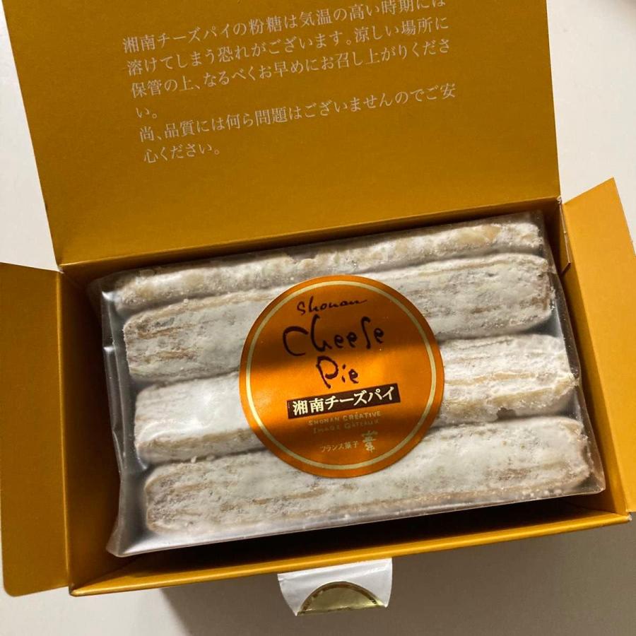 母の日2025 湘南チーズパイ 190g入り 1箱 サブレ 湘南 母の日2025 湘南チーズパイ 190g入り 1箱 サブレ 湘南