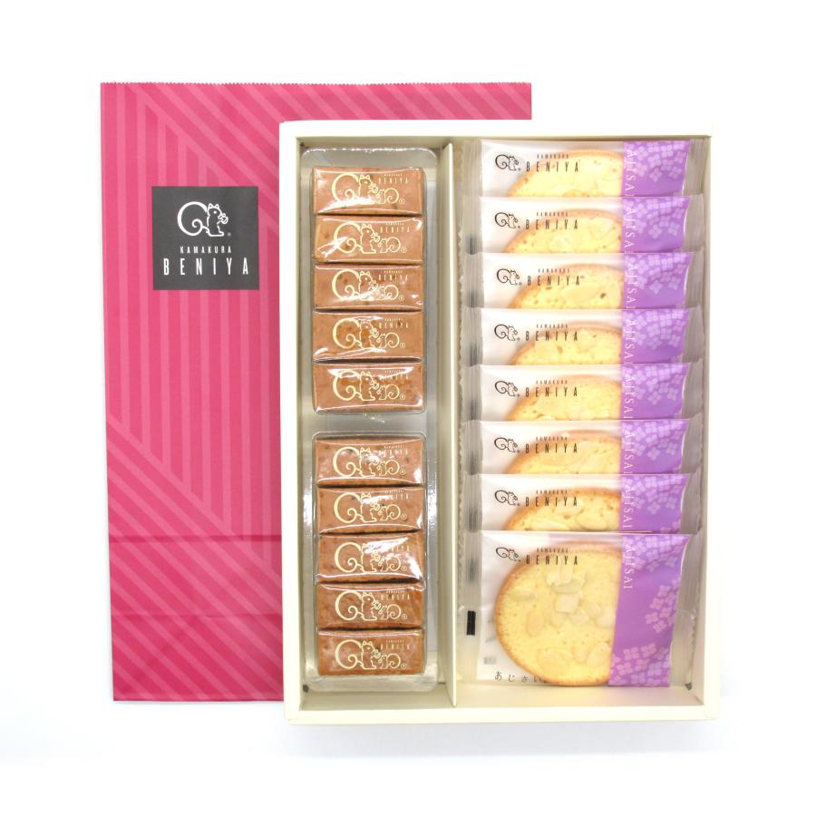 鎌倉紅谷 詰め合わせ 1箱 クルミッ子10個 あじさい8枚 袋付き くるみっ