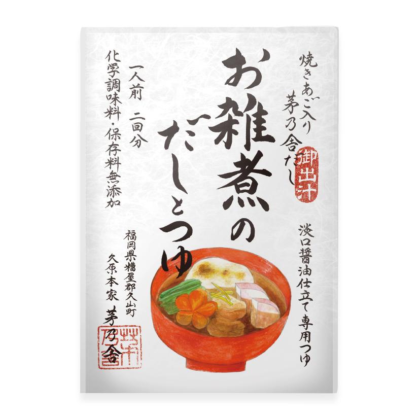 画像の説明