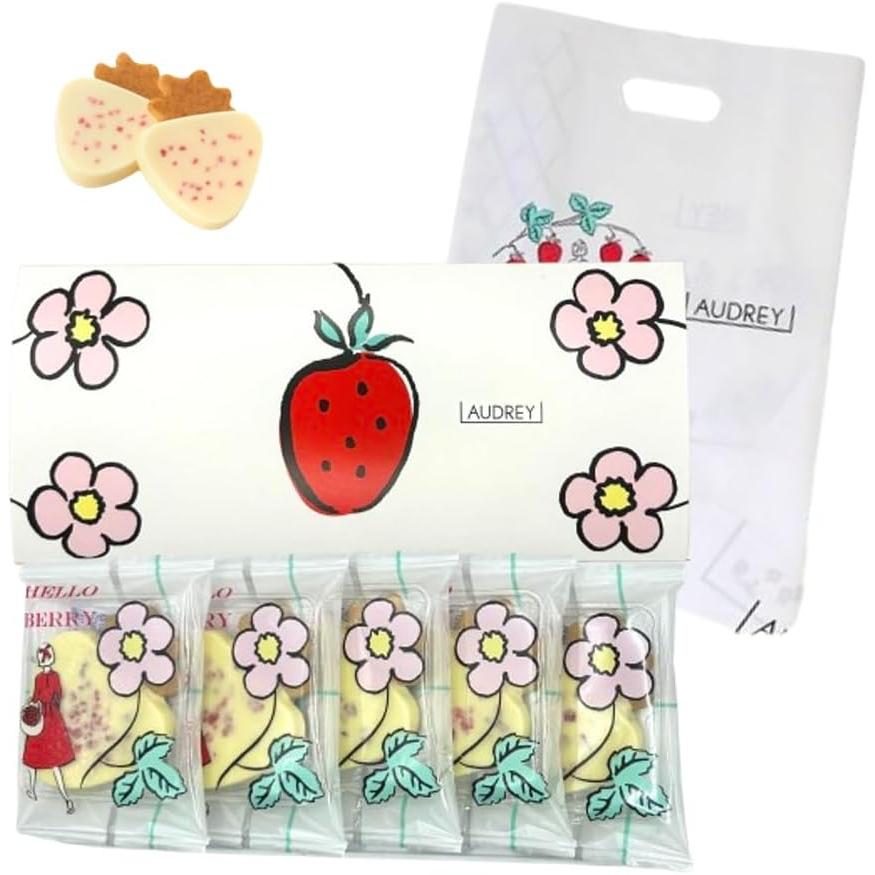 オードリー ハローベリー 5個入り 1箱 袋付き ホワイトチョコレート