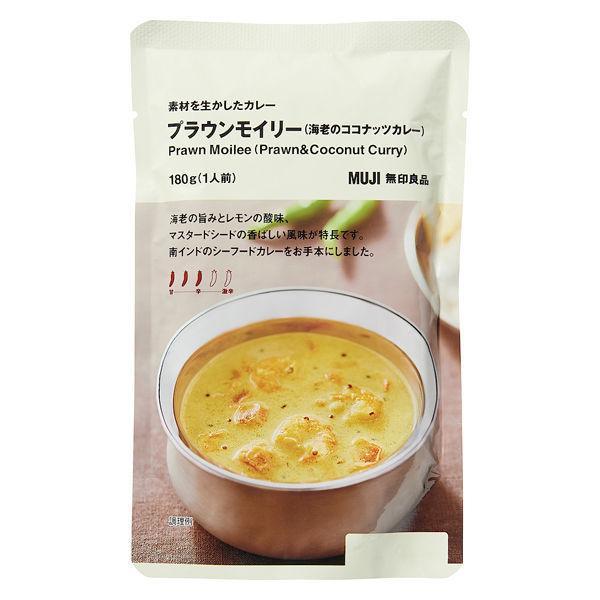 無印良品 素材を生かしたカレー プラウンモイリー 海老のココナッツカレー 180g 1袋 人気 テレビ レトルト レトルトカレー | 