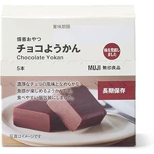 無印良品 備蓄おやつ チョコようかん 5本入り 1箱 お菓子 備蓄