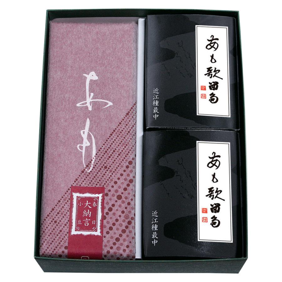 叶匠寿庵 あも歌留多 詰め合わせ 1箱 袋付き 和菓子 プレゼント