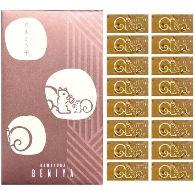 【未開封 袋付き】クルミッ子(くるみっ子) 鎌倉紅谷　10箱 送料無料】クルミっ子 10個入（缶） 紙袋付き 鎌倉紅谷 くるみっ