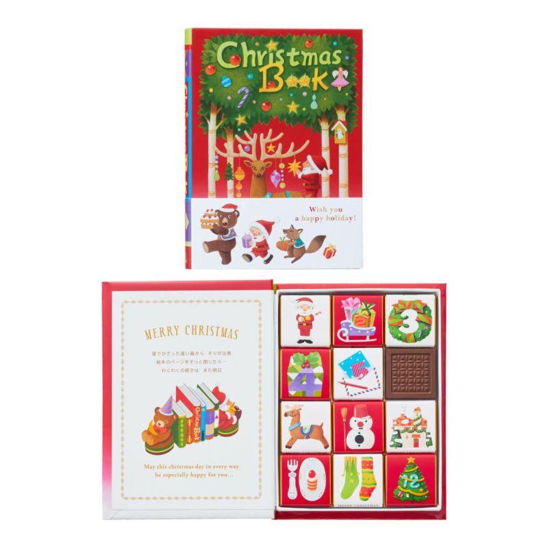 クリスマス2024 モロゾフ クリスマスブック 12個入 1箱 袋付き お菓子
