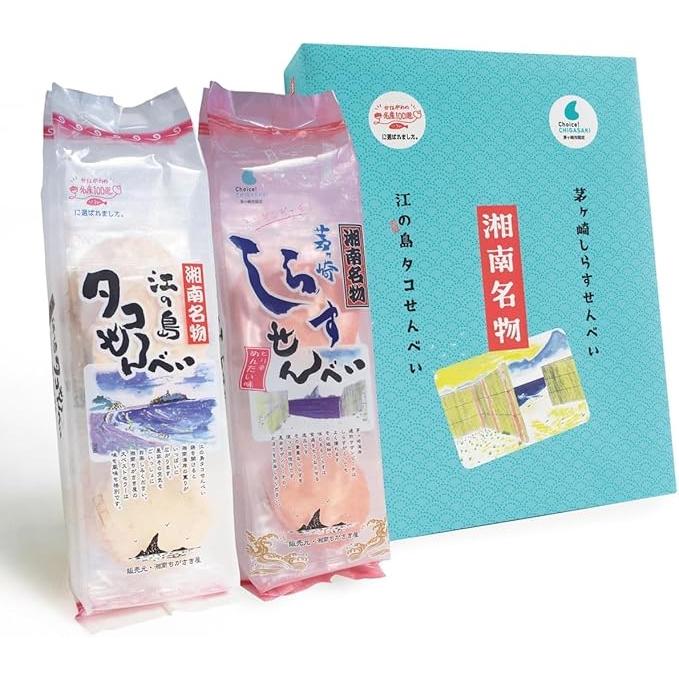 タコしらすせんセット 江の島タコせんべい 茅ヶ崎しらすせんべい 16袋