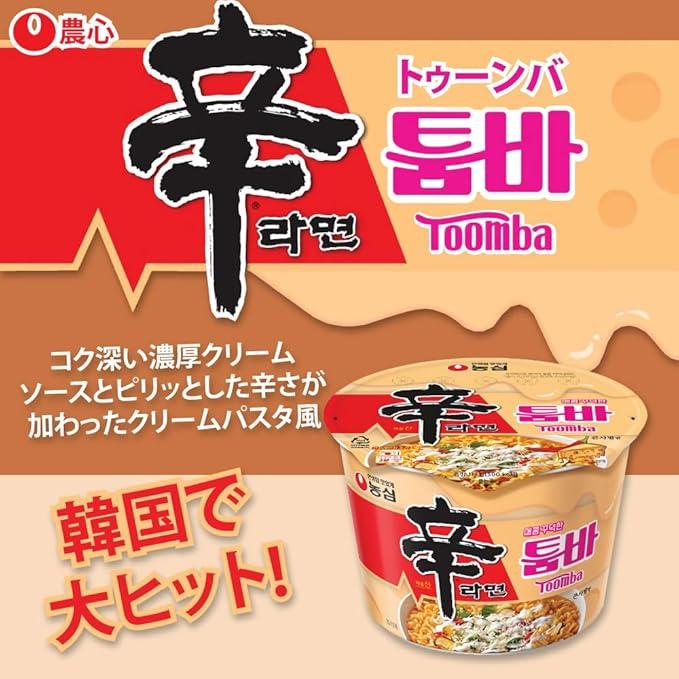 辛ラーメン トゥーンバ 焼きそば 袋麺 20袋Toomba 辛ラーメン トゥーンバ」韓国で大流行！ピリ辛クリーム系のコク