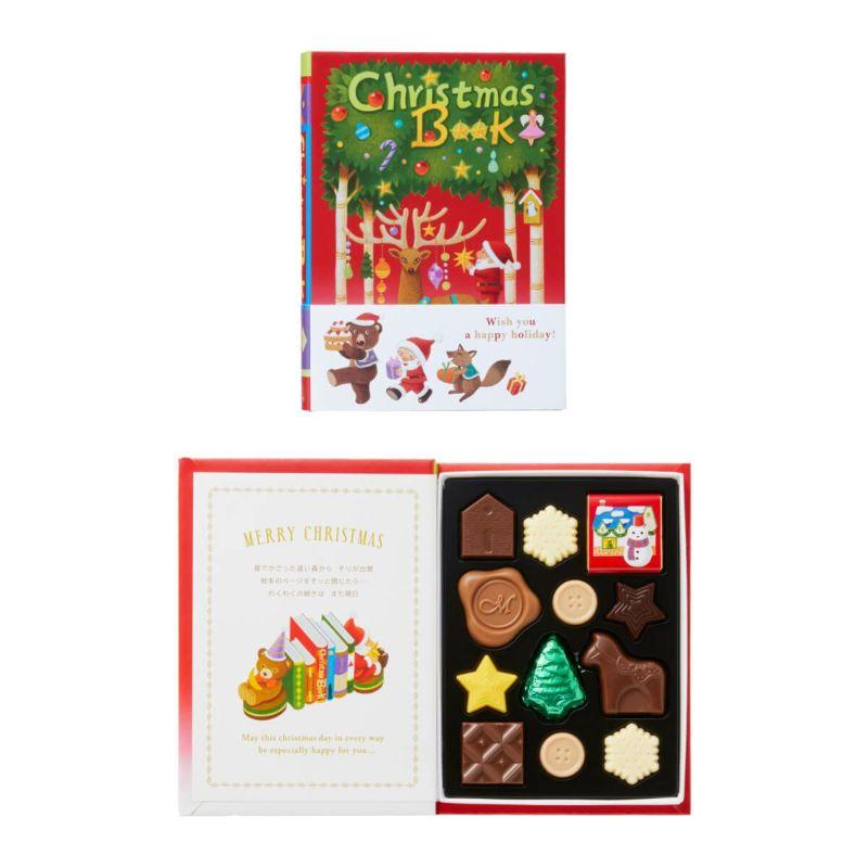 クリスマス2025 モロゾフ クリスマスブック 44g（12個）入 1箱 袋付き