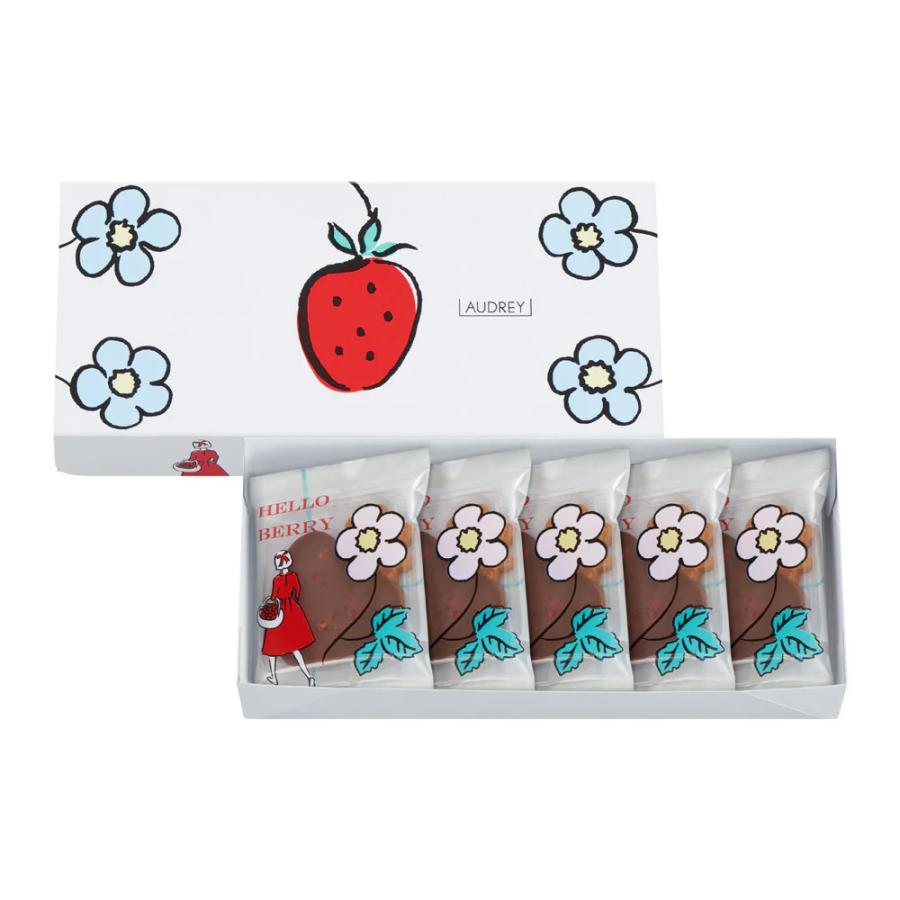 オードリー ハローベリー ミルクチョコレート 5個入 り 1箱 袋付き
