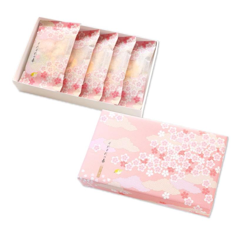 銀座あけぼの それぞれの春 5袋入 1箱 袋付き お菓子 和菓子 季節限定