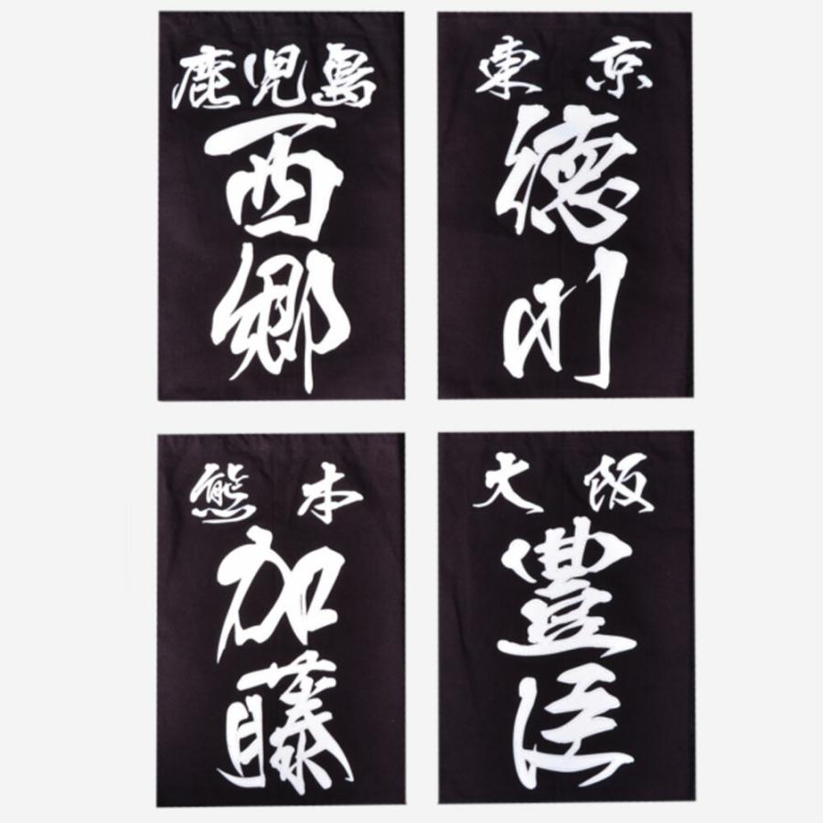 マーケティング 名札クラリーノ 垂ネーム 剣道 剣道具 Whitesforracialequity Org