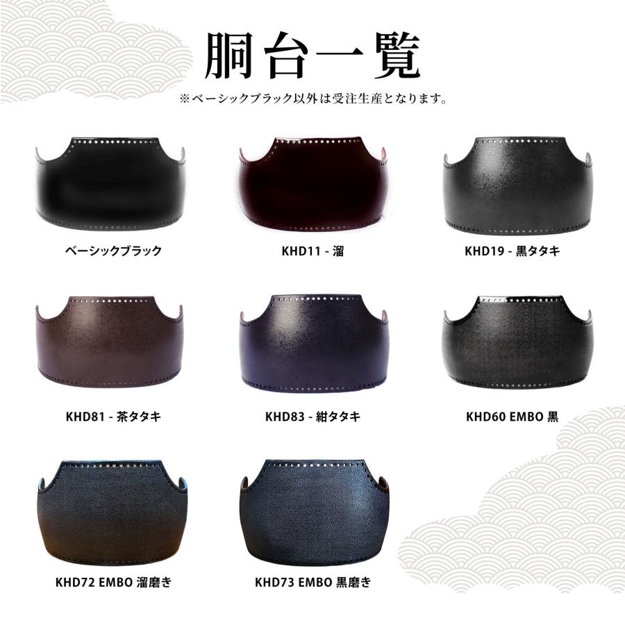 刺繍無料 手作り受注生産】 剣道 防具 セット 日本製 国産 日向 BLACK