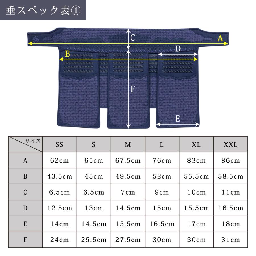 【刺繍無料】 剣道 垂 防具 2026 ALL JAPAN PITCH 関東型 単品 剣道防具 人気 おすすめ たれ_9