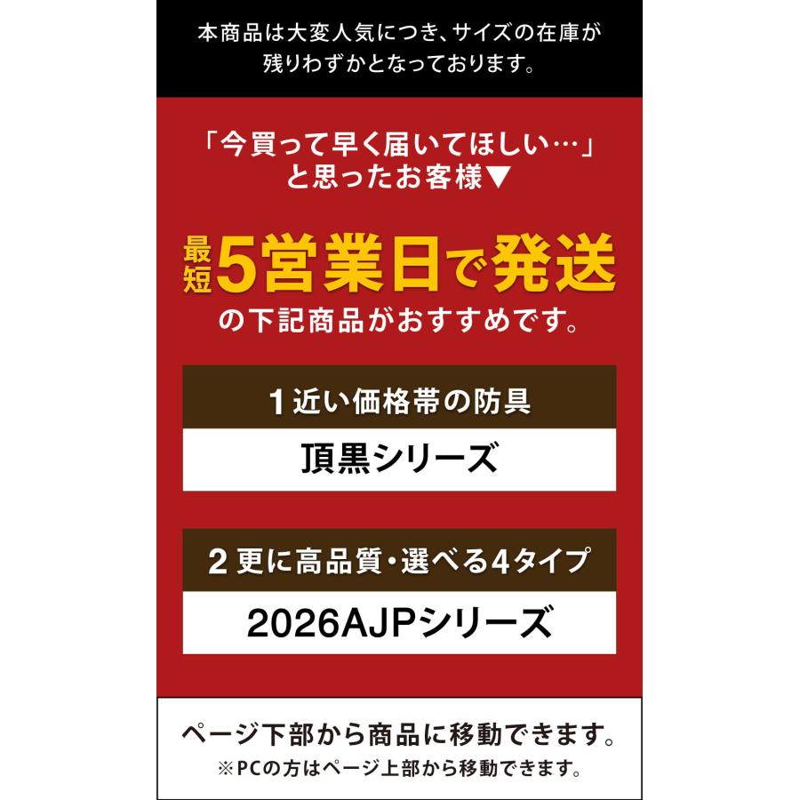 全日本武道具 30%OFF割引中☆ 【刺繍無料】 剣道 小手 防具 単品 2025