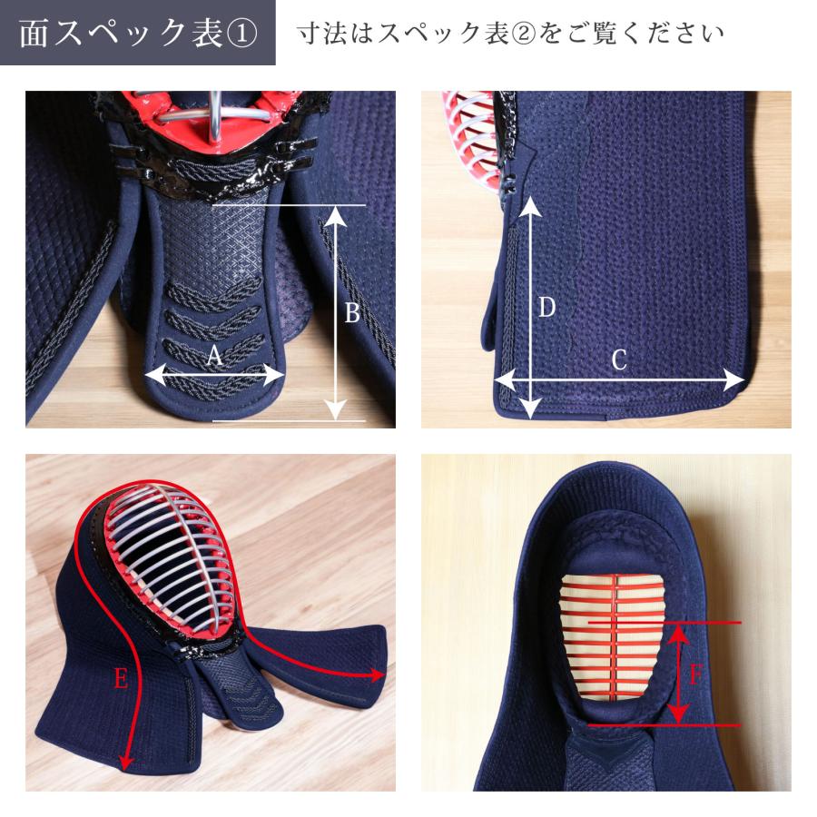 全日本武道具 【刺繍無料】 剣道 面 防具 単品 2026 ALL JAPAN PITCH
