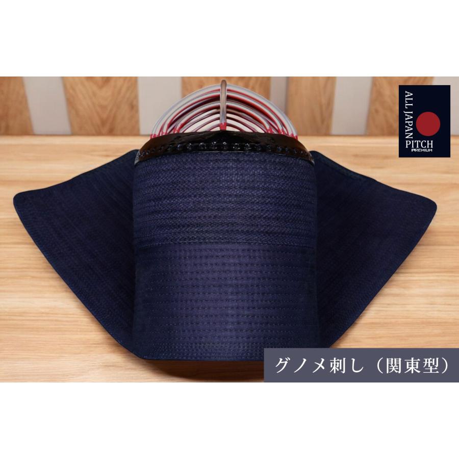 剣道防具一式 楽天市場】【好評につきセール延長】剣道 防具 セット 7mm刺