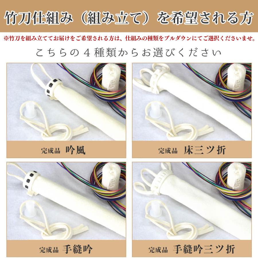 手造り特製真竹 実戦直刀 國義之作 39 一般男子［M-22］ 竹刀N 武具 武道 人気 おすすめ 竹刀 剣道_11