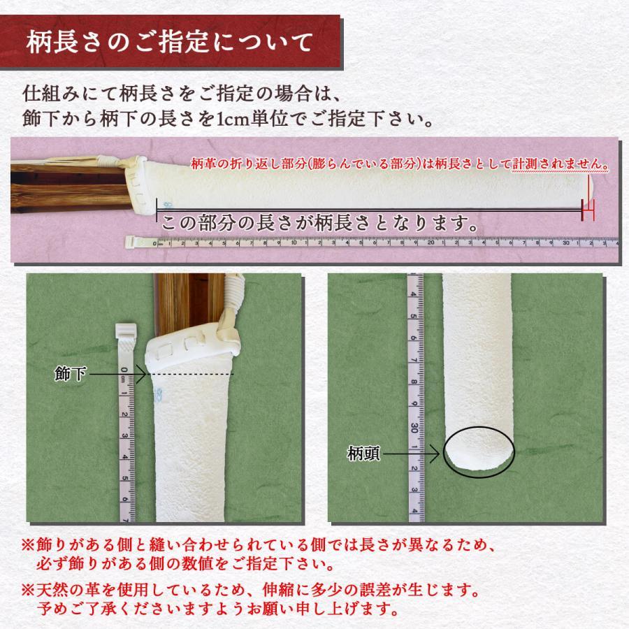 手造り特製真竹 実戦直刀 國義之作 39 一般男子［M-22］ 竹刀N 武具 武道 人気 おすすめ 竹刀 剣道_12