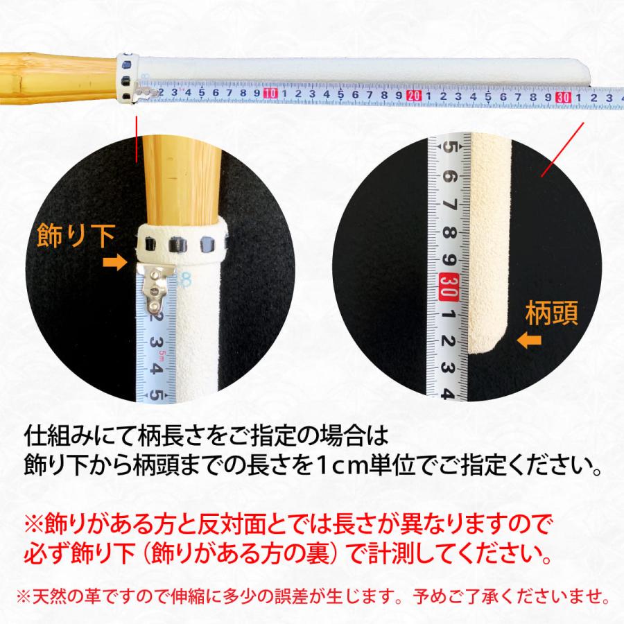 手造り特製真竹 実戦直刀 國義之作 39 一般男子［M-22］ 竹刀N 武具 武道 人気 おすすめ 竹刀 剣道_7