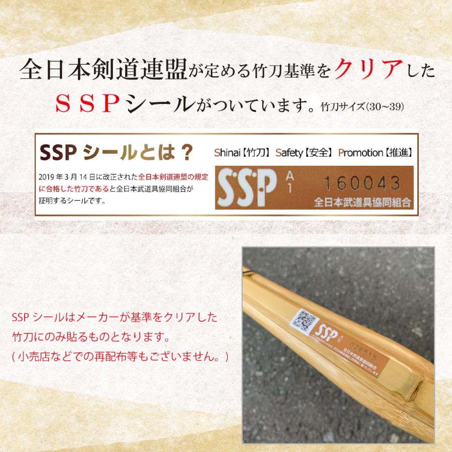 手造り特製真竹 実戦直刀 國義之作 39 一般男子［M-22］ 竹刀N 武具 武道 人気 おすすめ 竹刀 剣道_9