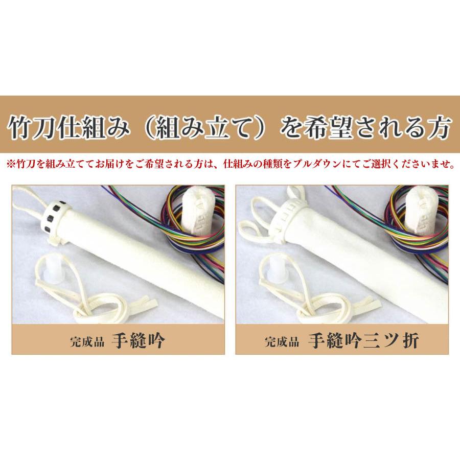 剣道 竹刀 一般 大人 男子 実践型 八角小判 八角無為 39(Φ30) [K-34