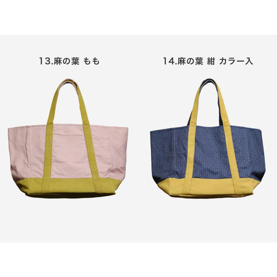 防具袋 数量限定 特大トートバッグ 内ポケット付 手作り 剣道 剣道具 