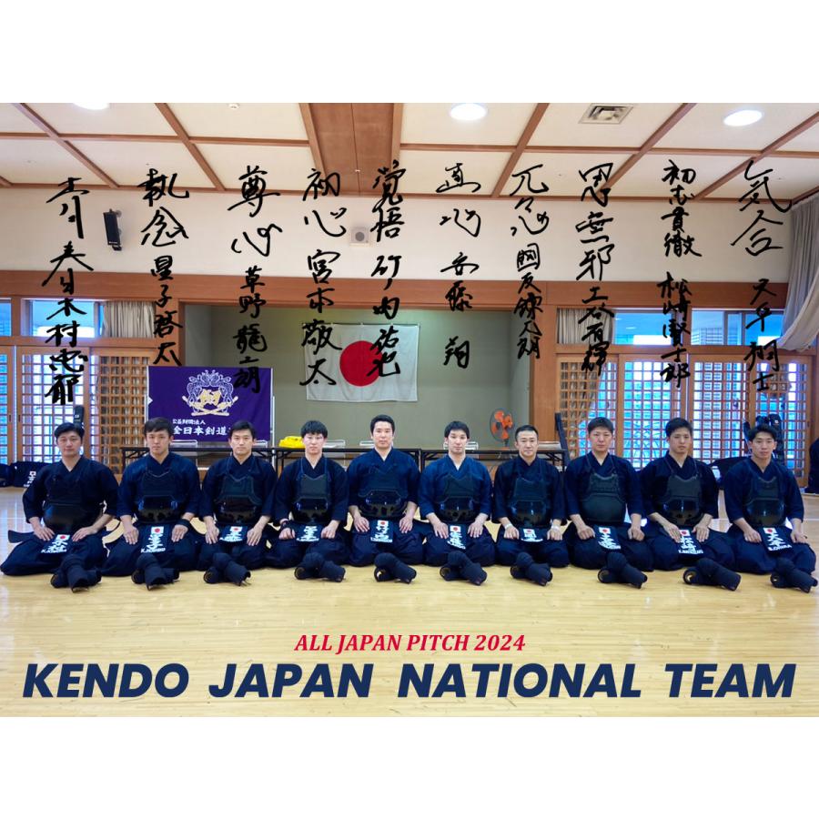 剣道 胴 防具 （ 胴紐付き ）2025 ALL JAPAN PITCH 織刺 関東麻の葉 正藍染 剣道防具 剣道具 単品 武具 武道 胴台 人気 おすすめ どう_9